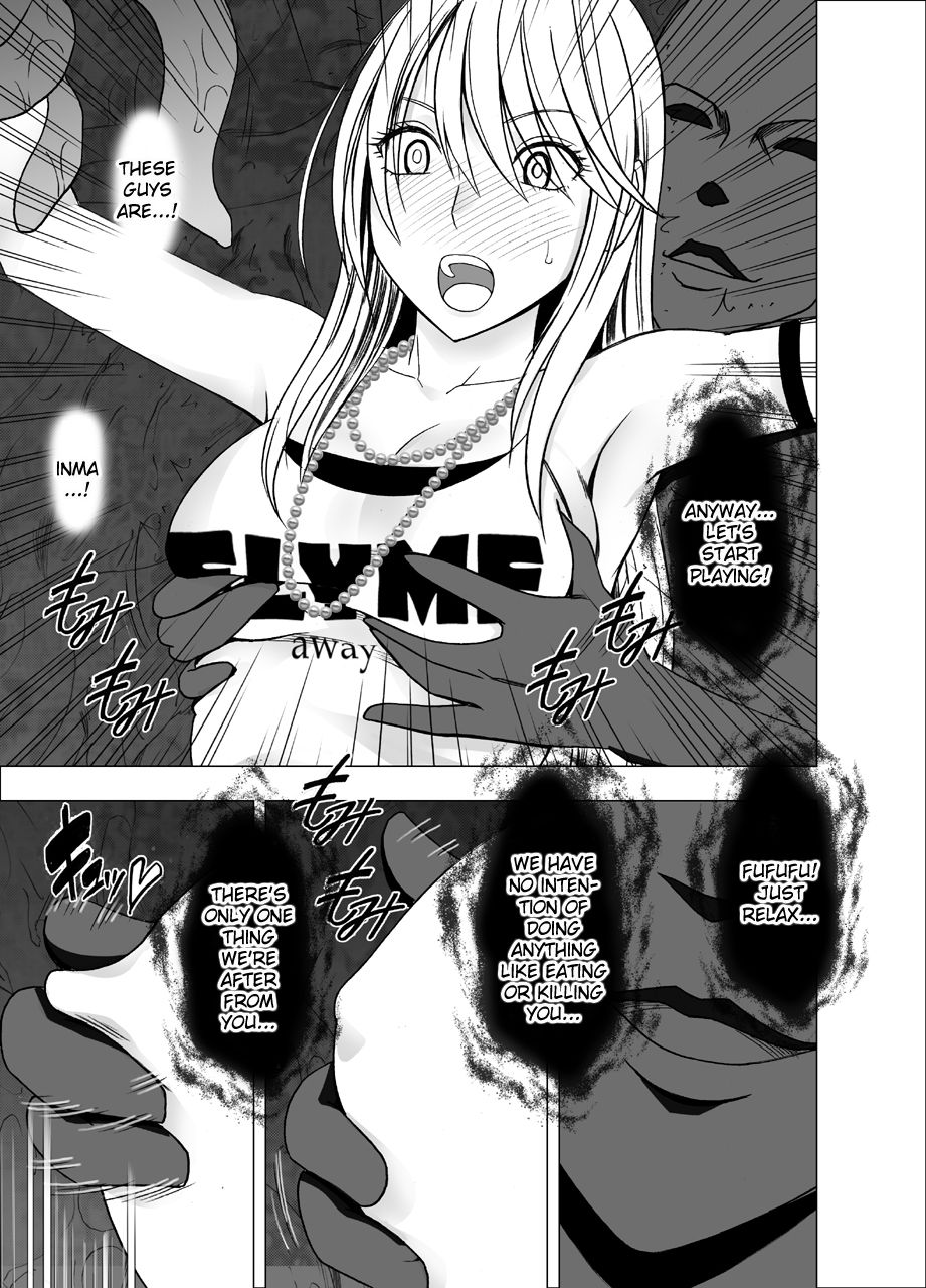 Shin Taimashi Kaguya page 11 full