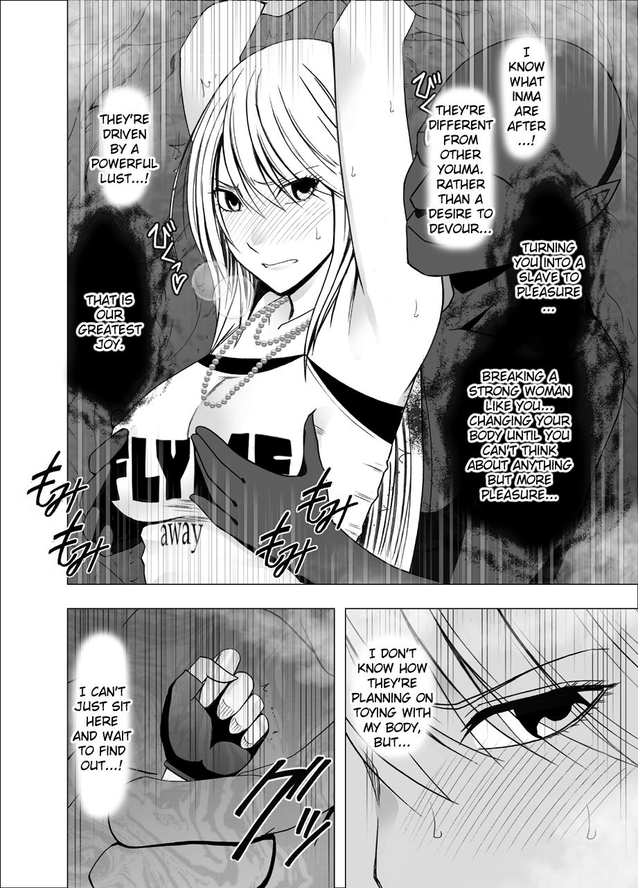 Shin Taimashi Kaguya page 12 full