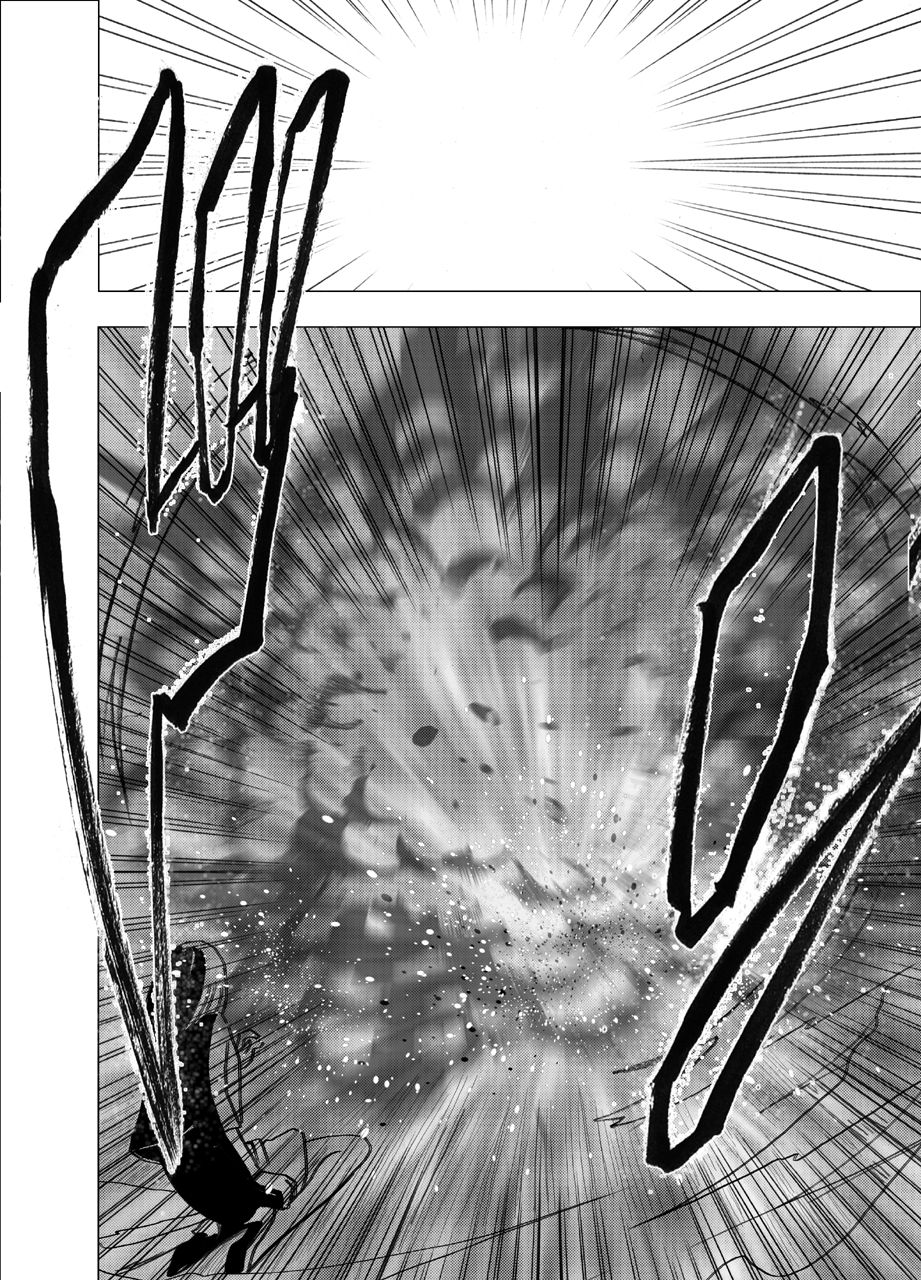 Shin Taimashi Kaguya page 2 full