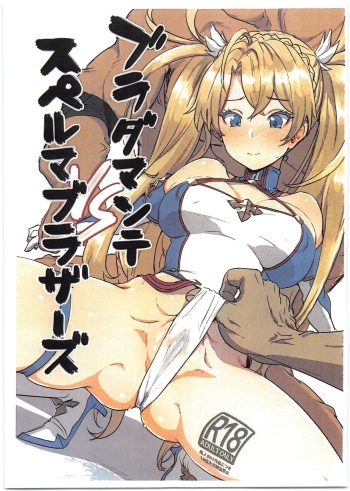 (C95) [Cleari Tei (Clearite)] Bradamante Sperm Brothers (Fate/Grand Order) cover