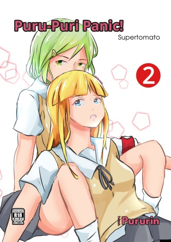 [Supertomato] Puru-Puri Panic! 2 [English] cover