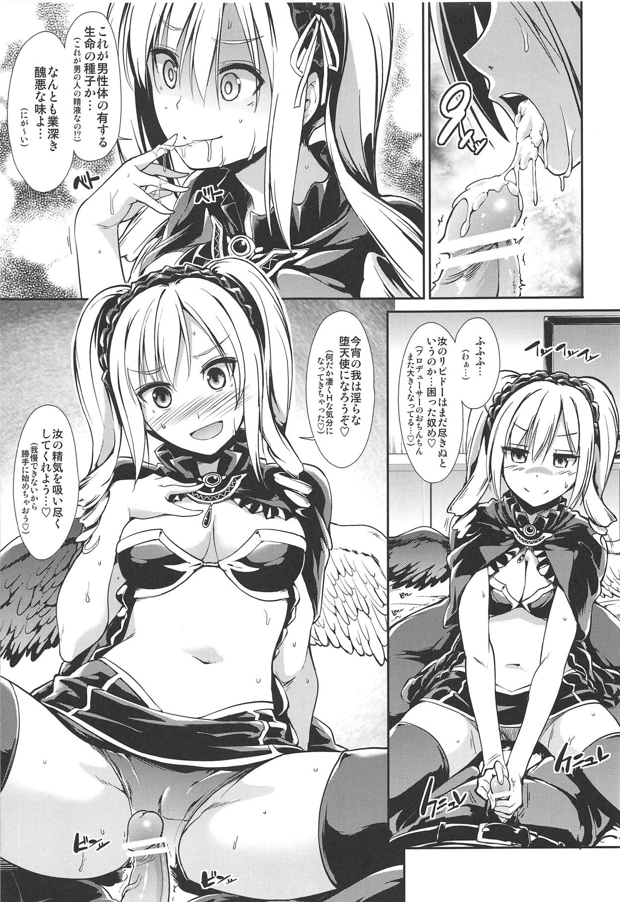 MOBAM@S FRONTIER 14 page 6 full