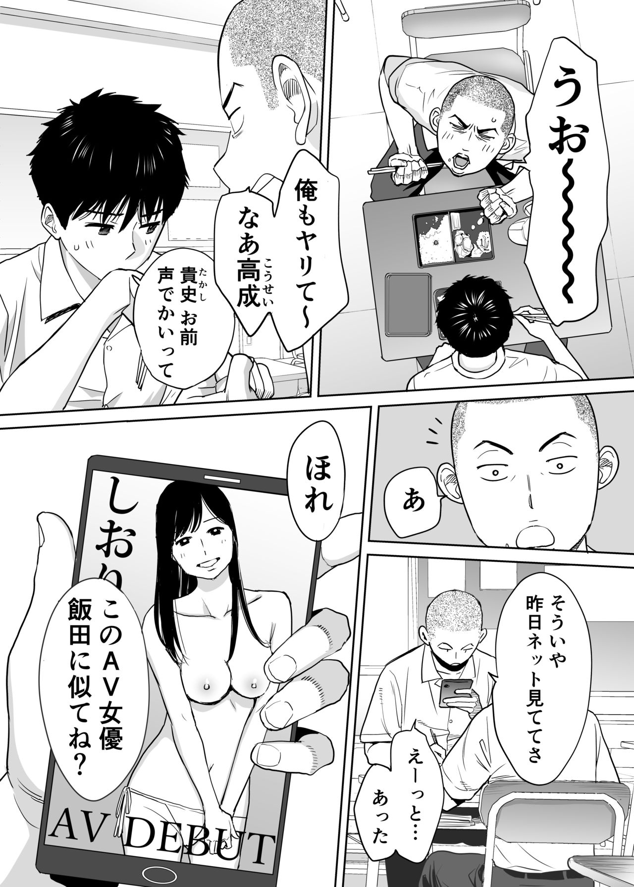Karami Zakari vol. 1 page 5 full