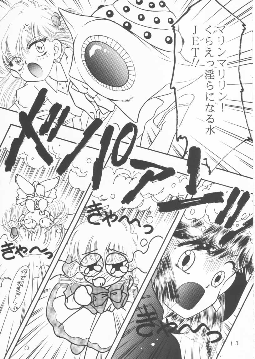TWINKLE☆ TWINKLE☆CHANCE! page 12 full