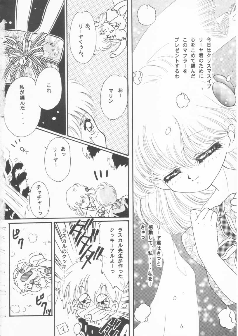 TWINKLE☆ TWINKLE☆CHANCE! page 5 full