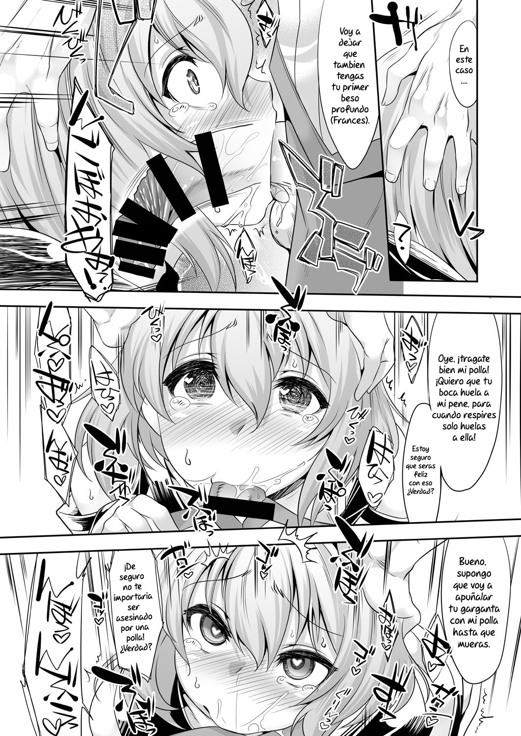 Er-kun no Robo Ai o Ochinchin Ai to Mahou de Irekaete Mita Ken page 9 full