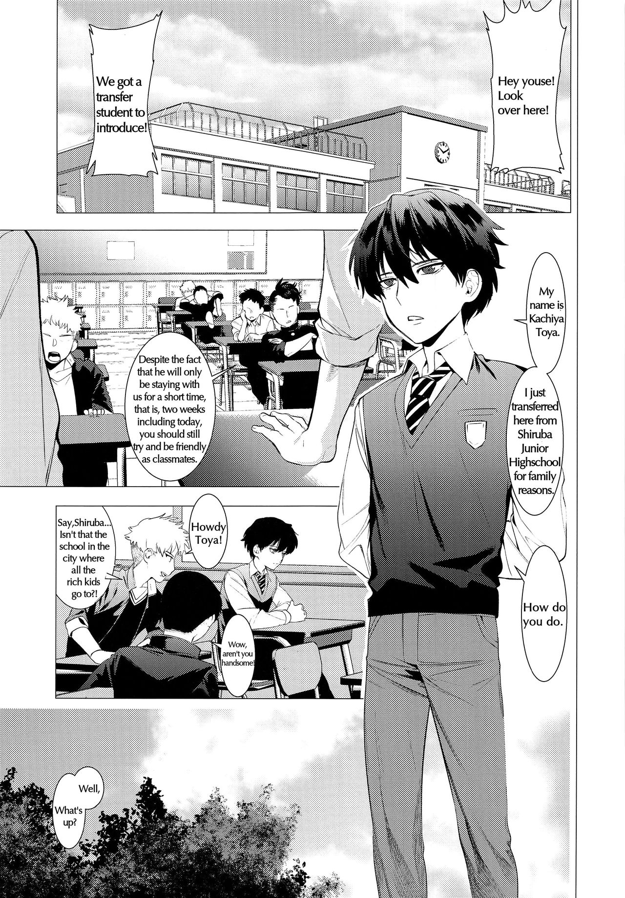 Buta ga Itta Kyoushitsu page 3 full