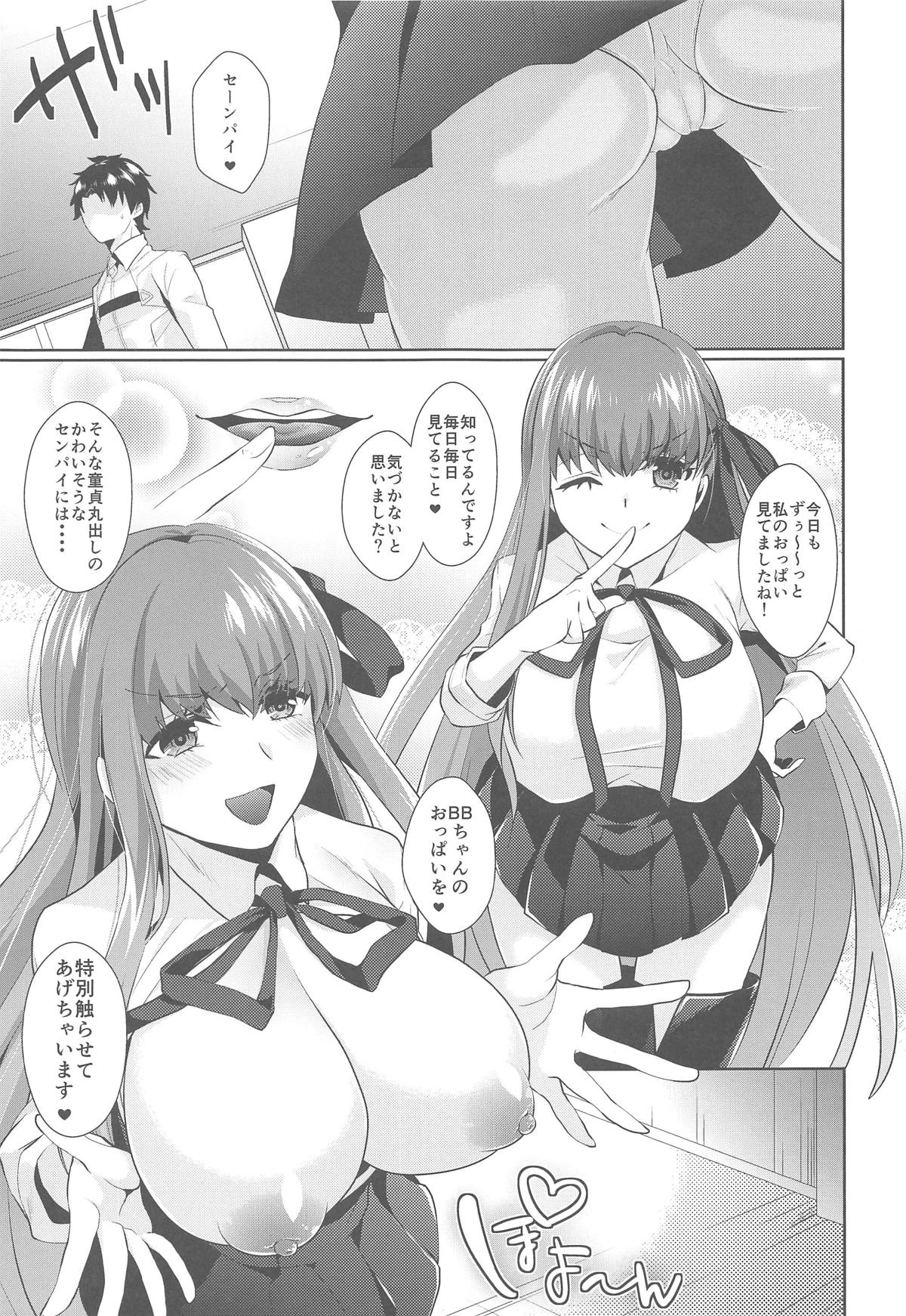 BB-chan no Oppai Channel page 3 full