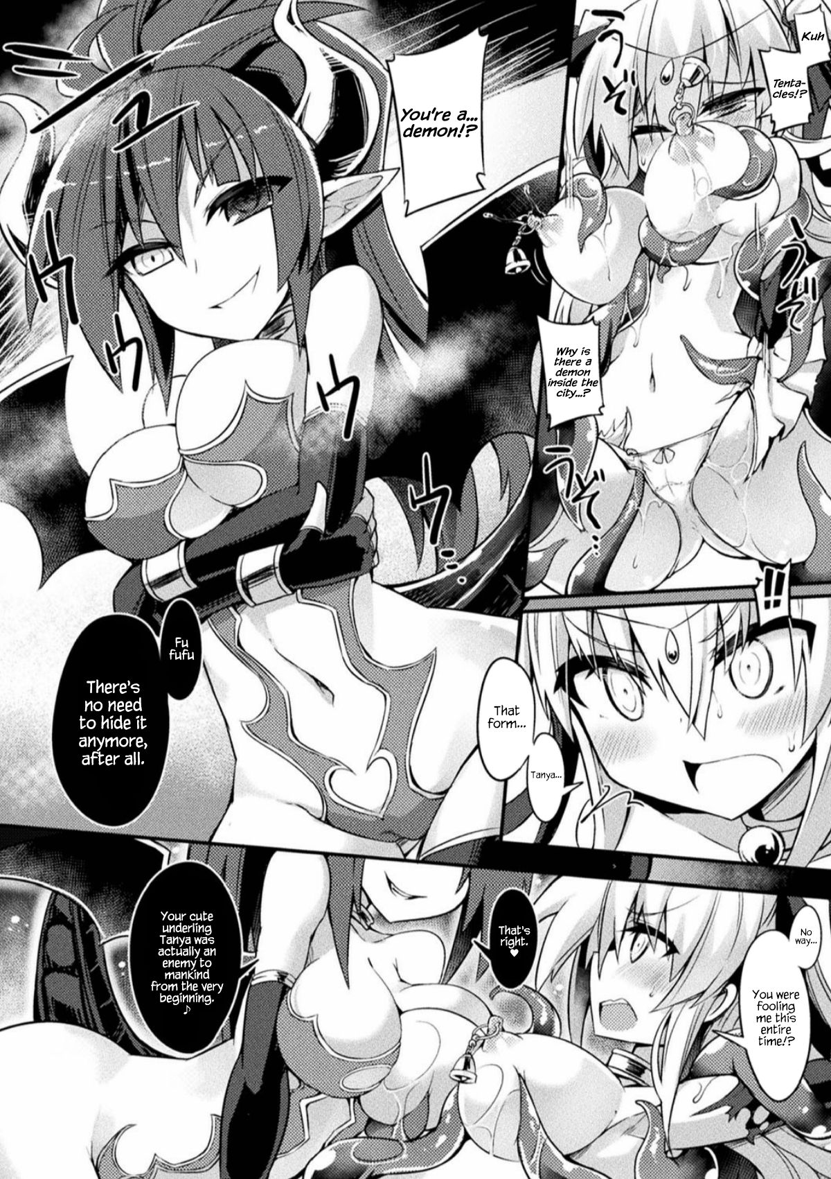 Houjou no Mashou | Bells of Fertility page 12 full
