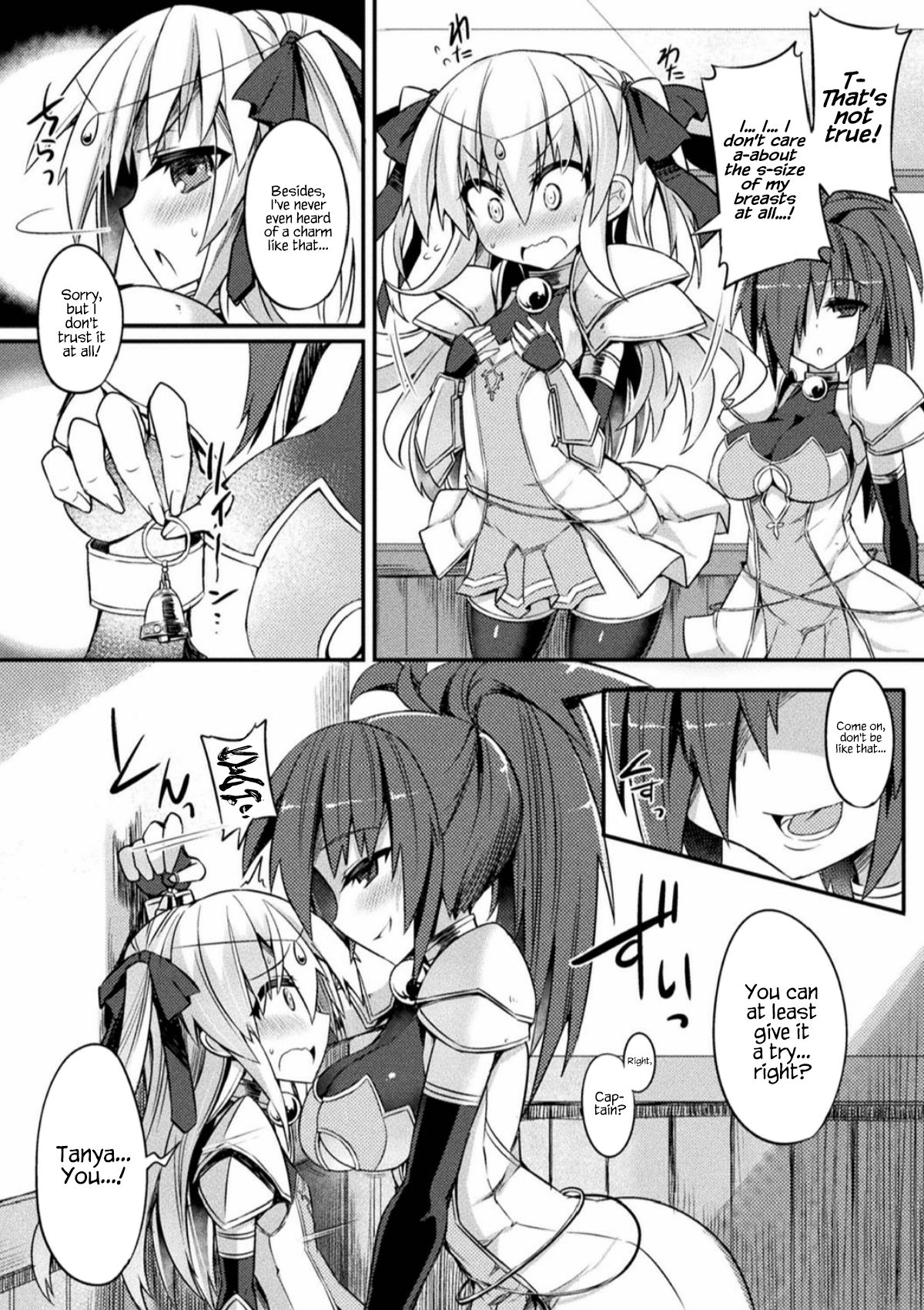 Houjou no Mashou | Bells of Fertility page 4 full
