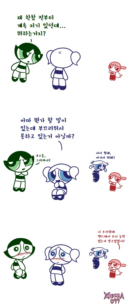 PPG Strips page 2 full