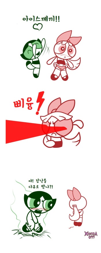 [Xierra099] PPG Strips (ongoing) (korean) cover