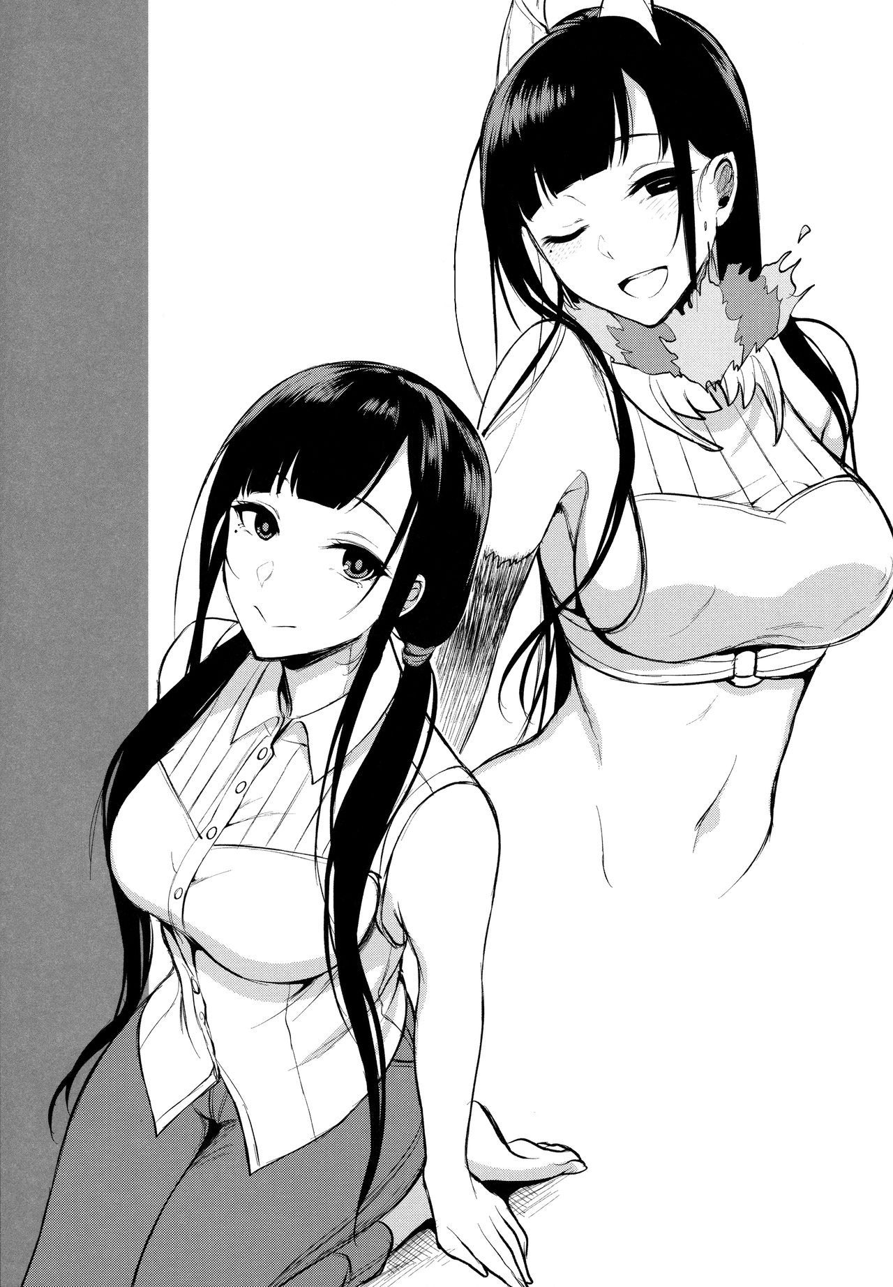 Ane Naru Mono 4.5 | An Elder Sister 4.5 page 12 full