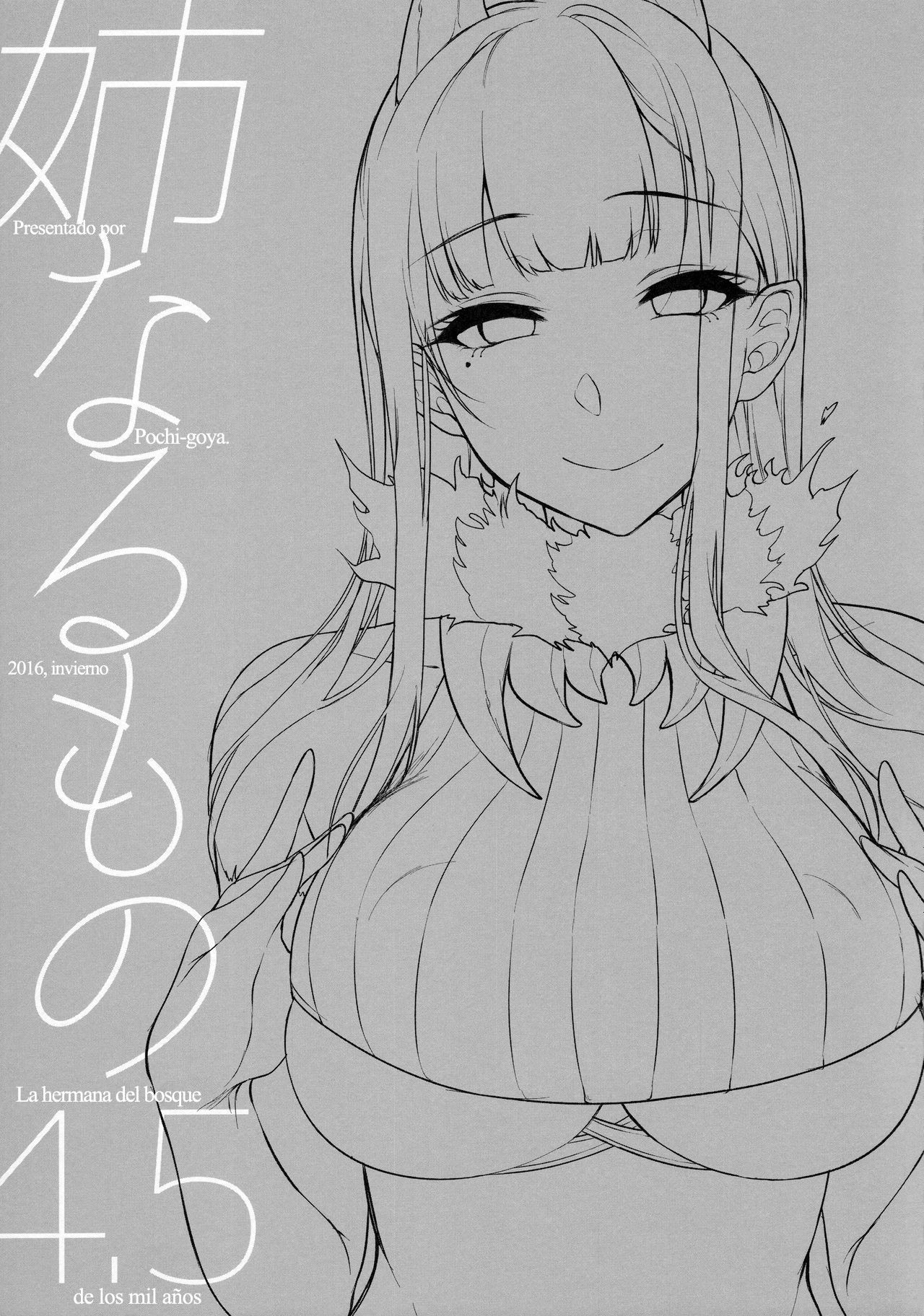 Ane Naru Mono 4.5 | An Elder Sister 4.5 page 2 full