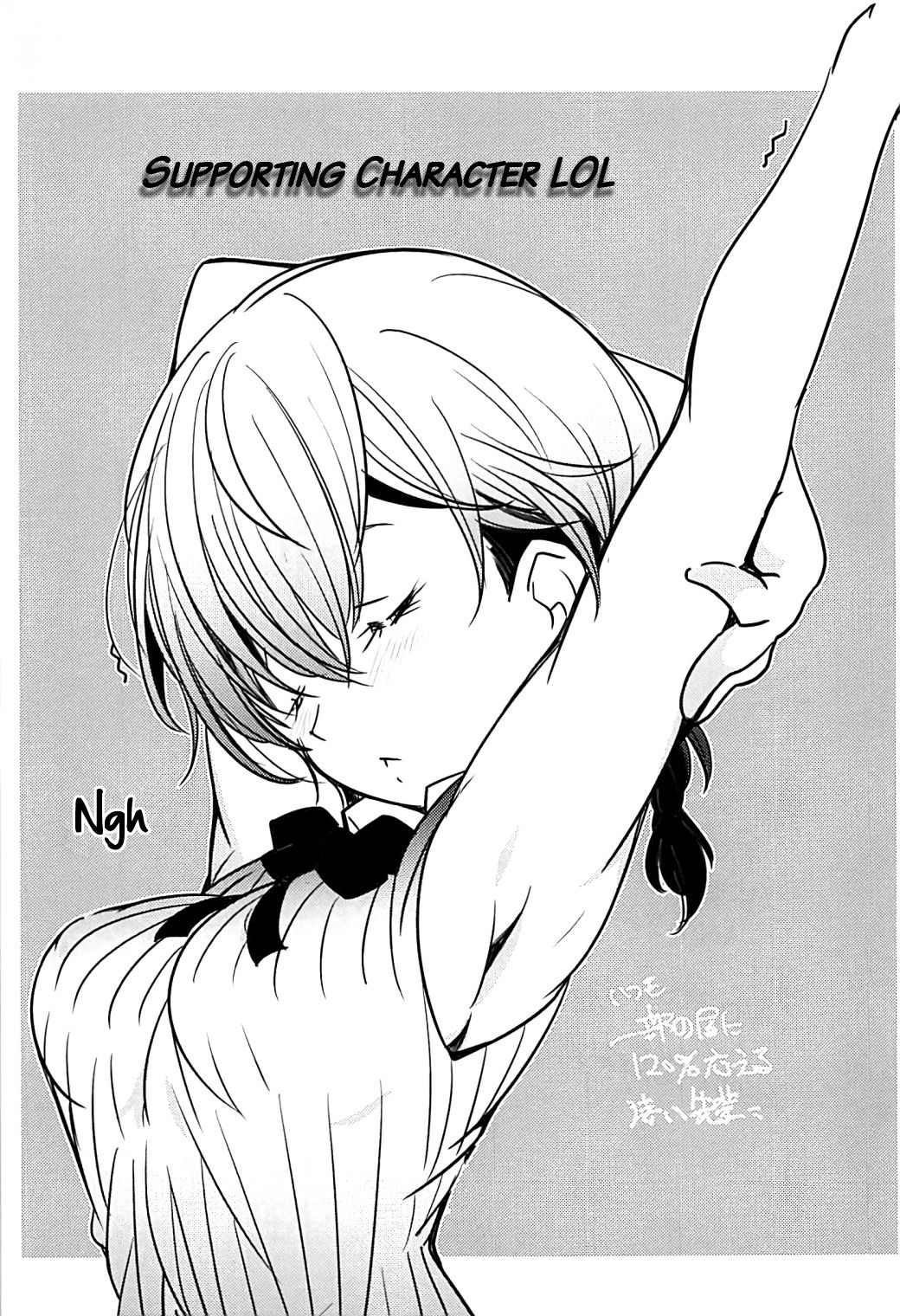 Wakiyaku w page 2 full
