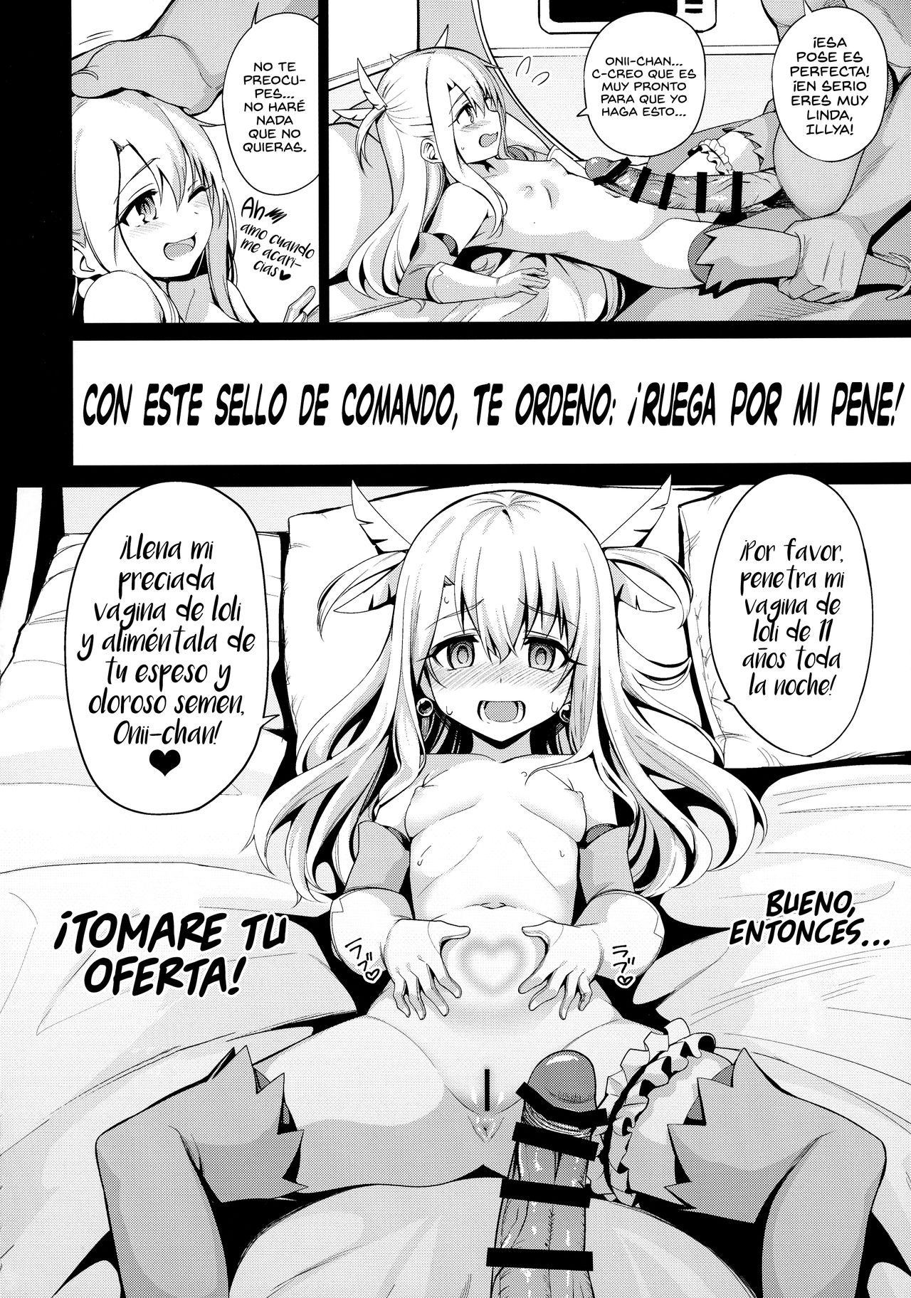 Mahou Shoujo Saimin PakopaCause page 12 full