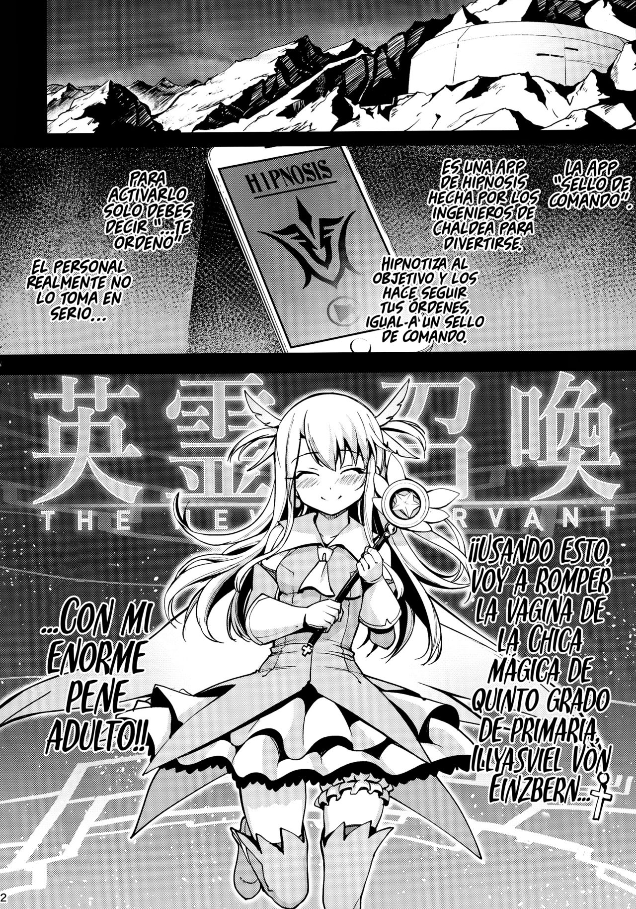Mahou Shoujo Saimin PakopaCause page 4 full