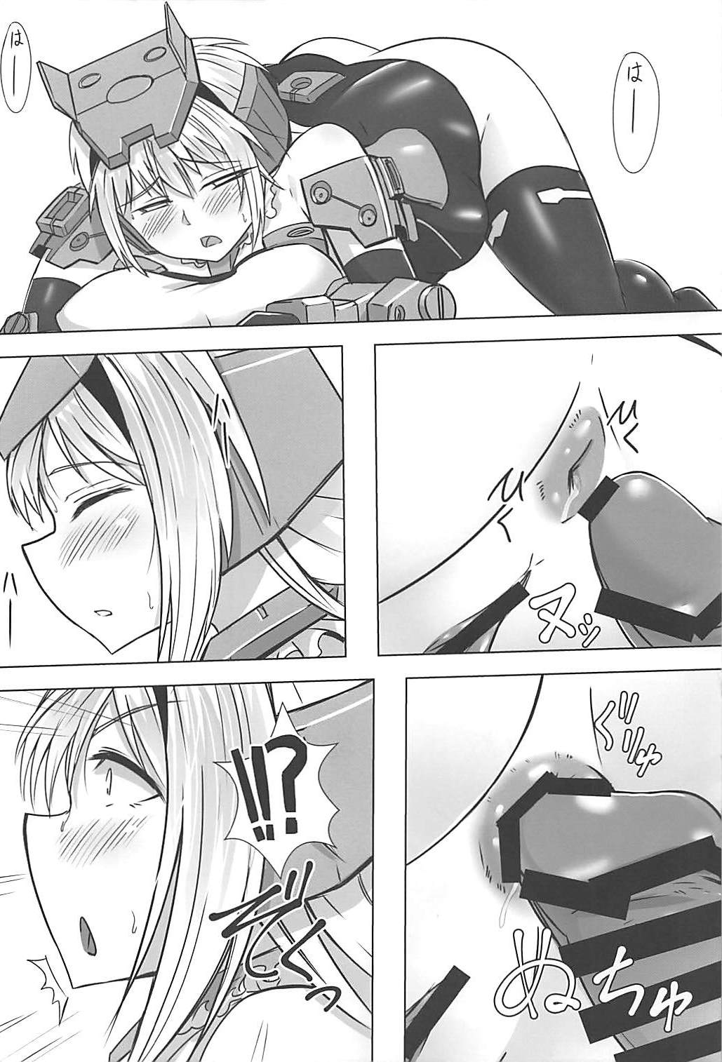 データ取得完了…「美少女プラモコスプレH」 page 11 full
