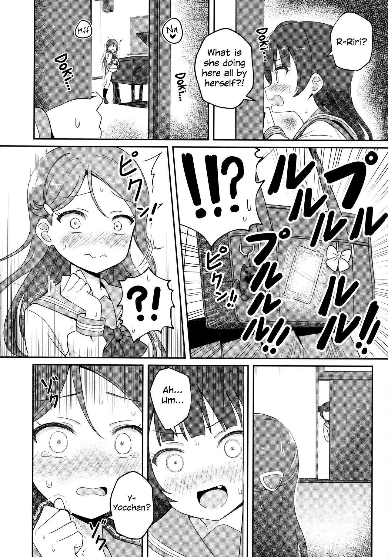 Only My Little Demon page 8 full