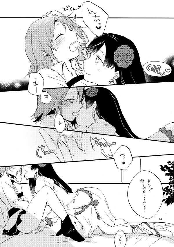 MG-001 page 11 full