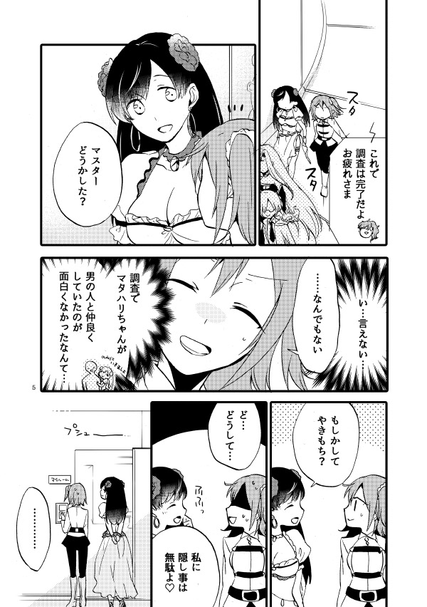 MG-001 page 2 full