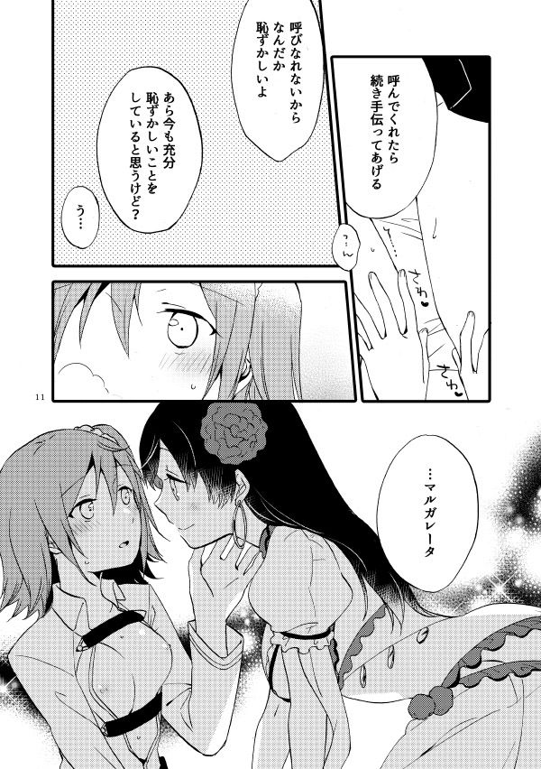 MG-001 page 8 full