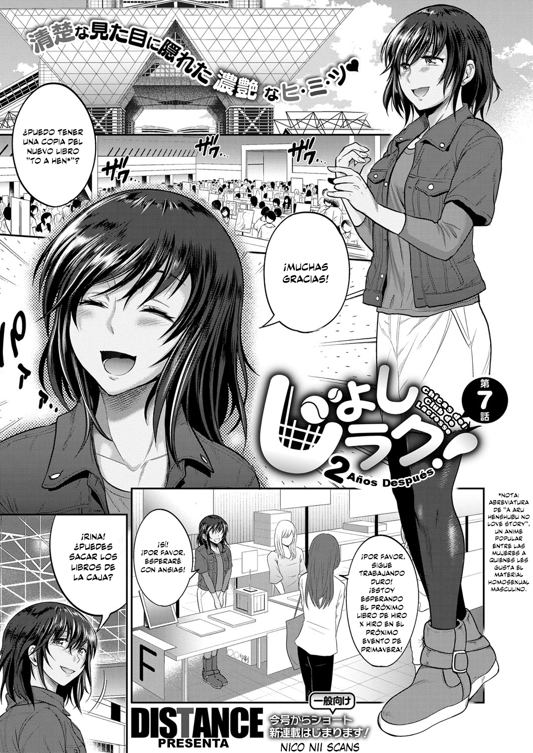Joshi Lacu! - Girls Lacrosse Club ~2 Years Later~ Ch.07 page 1 full