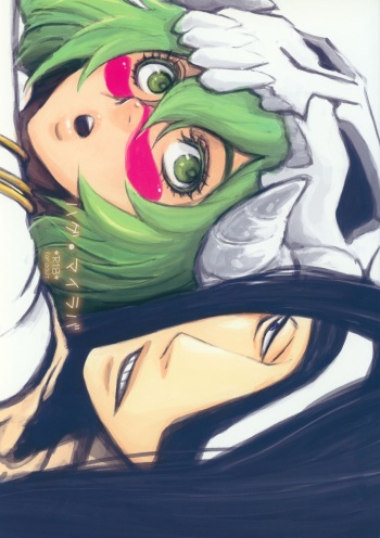 (C80) [QuintalLagosta (ebgr)] Hug My Lover (Bleach) cover