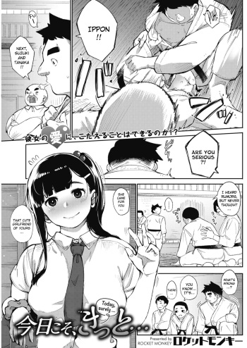 [Rocket Monkey] Kyoukoso, Kitto... - Today, surely... (COMIC HOTMILK 2017-05) [English] [CrowKarasu] [Digital] cover