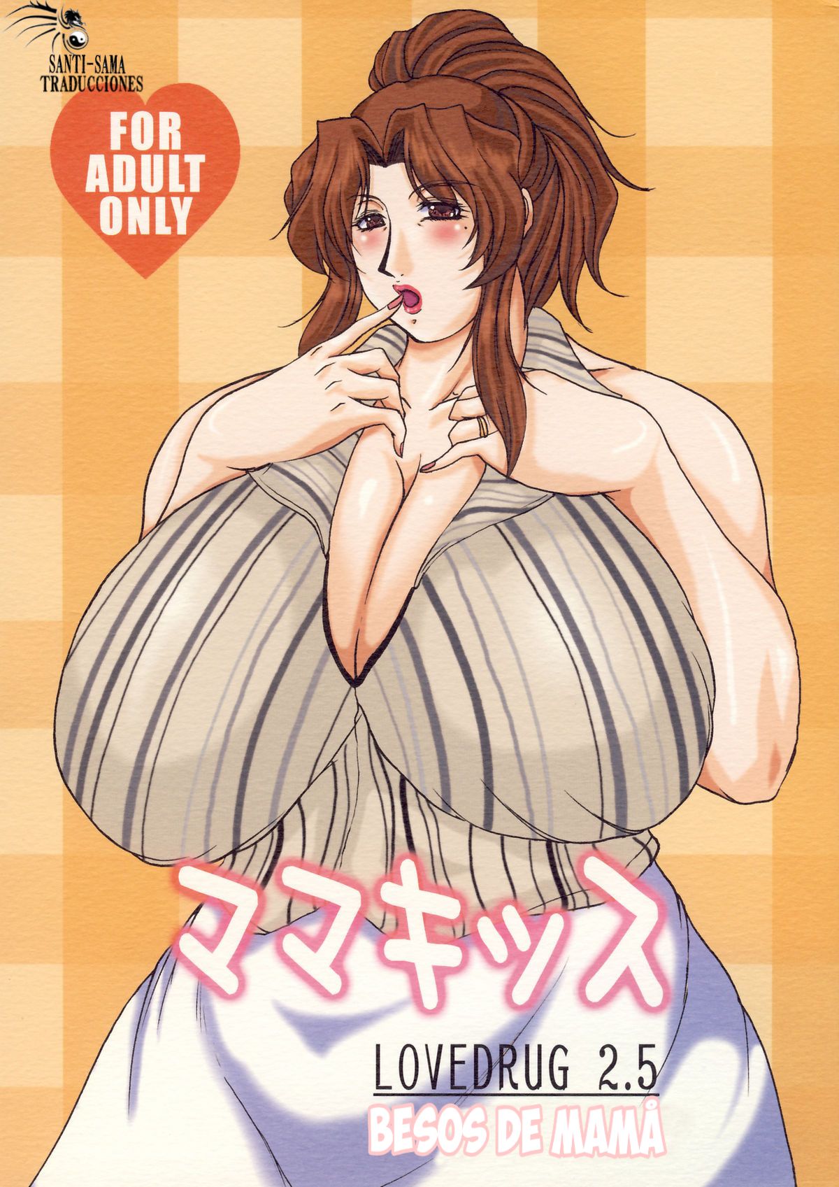 Lovedrug 2.5 page 1 full