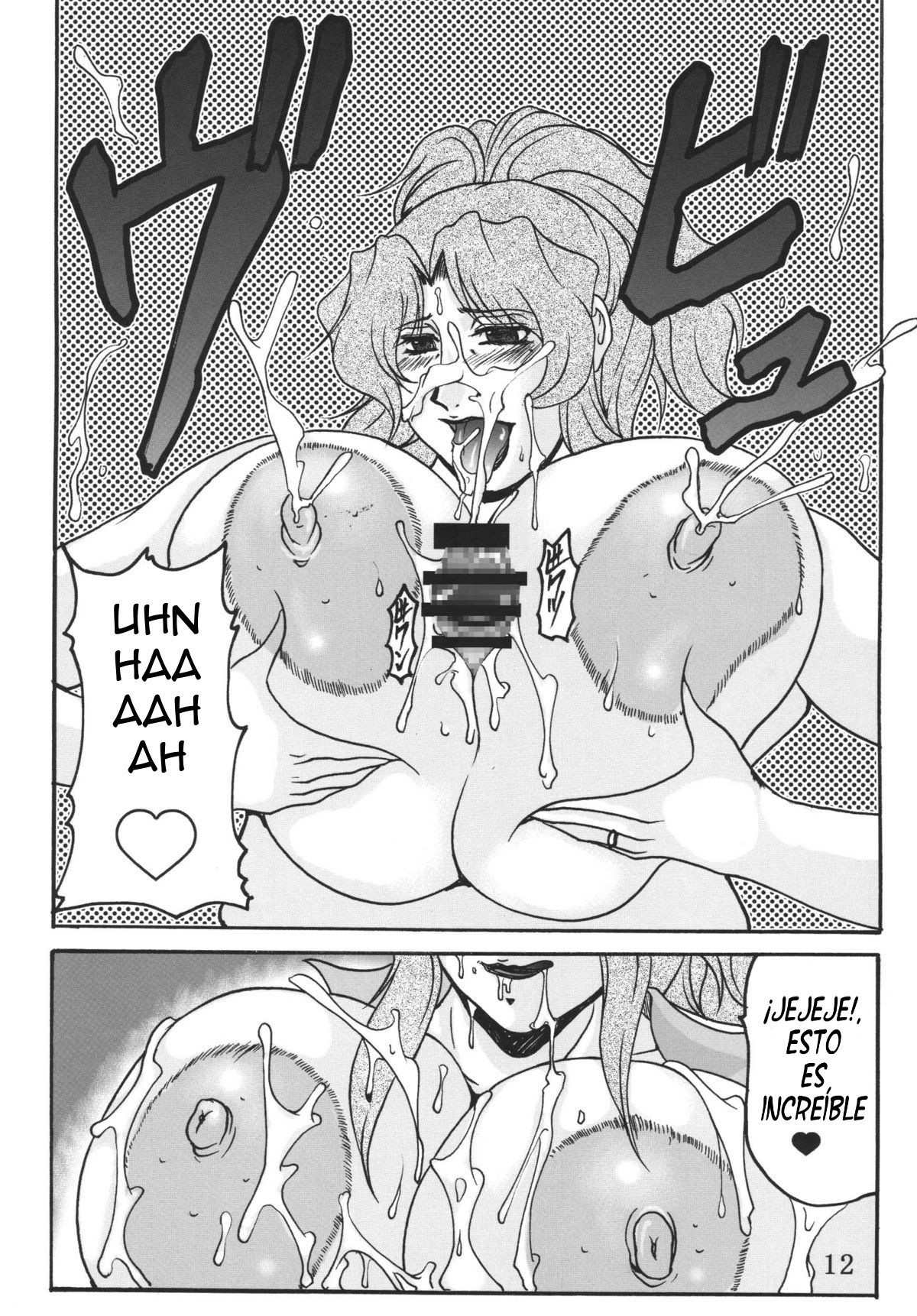 Lovedrug 2.5 page 11 full