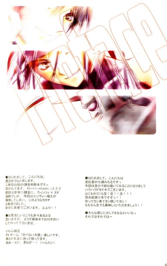 Beans Kingdom page 2 full
