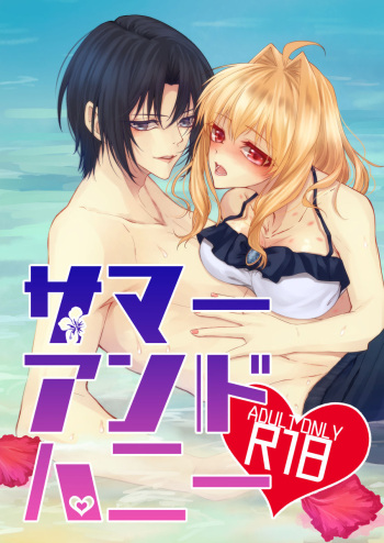 (TOP OF THE STAGE 12) [Tokumori Pancake (Asano Rirako)] Summer and Honey (IDOLiSH7) [Sample] cover