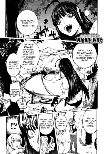 [Kon-Kit] Aisai Senshi Mighty Wife 9th | Beloved Housewife Warrior Mighty Wife 9th (COMIC JSCK Vol. 4) [English] [Aoitenshi] cover