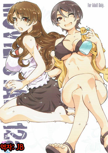 (C92) [RPG COMPANY 2 (Toumi Haruka)] MOVIE STAR 12a (Ah! My Goddess) [Korean] [팀☆데레마스] cover