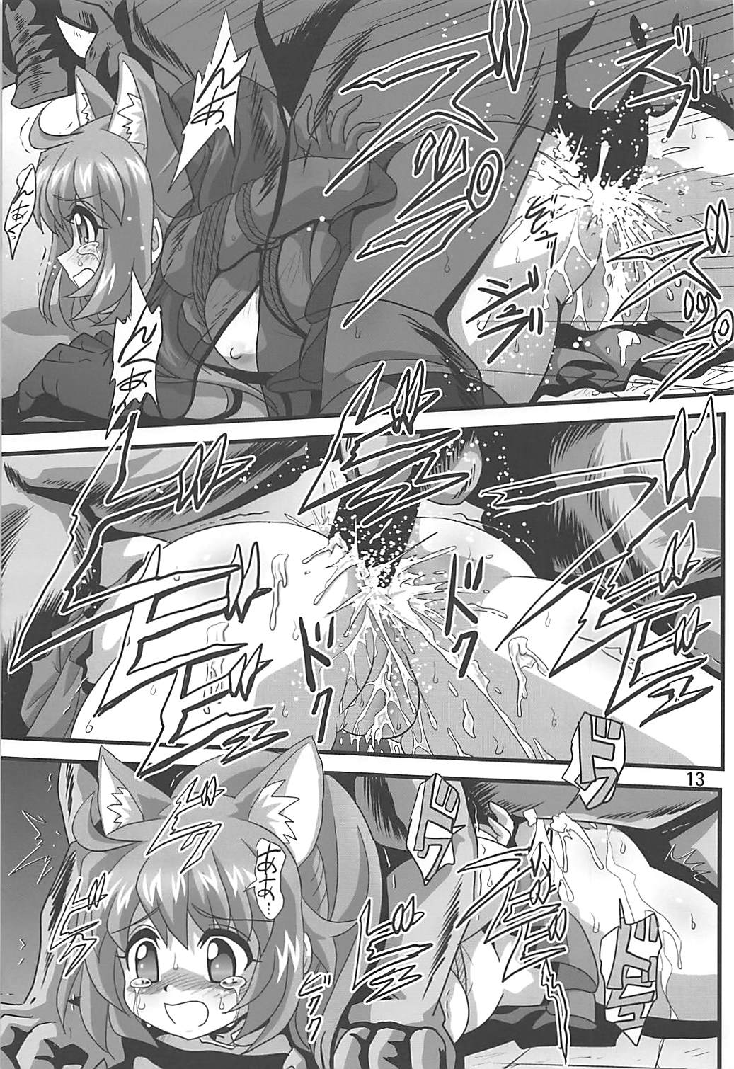 Diver's High page 12 full