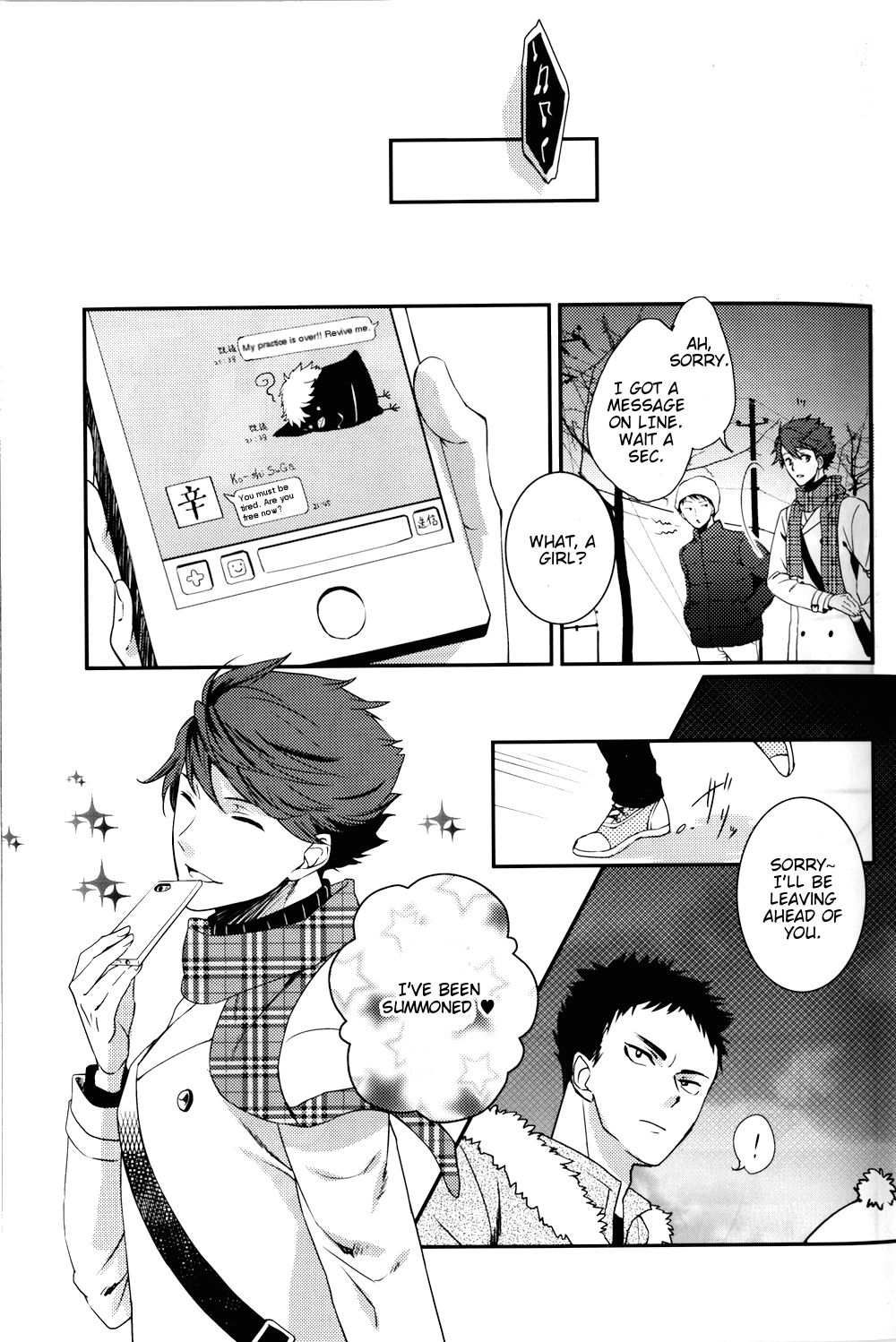 Night Friend page 10 full