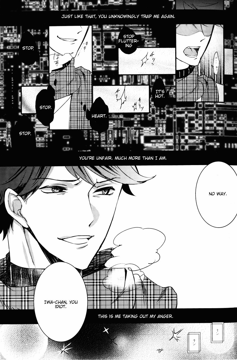 Night Friend page 12 full