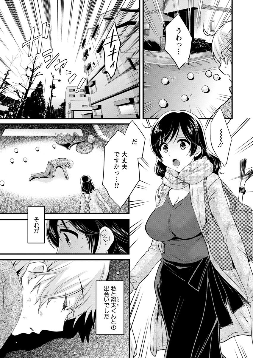Action Pizazz 2018-04 page 11 full