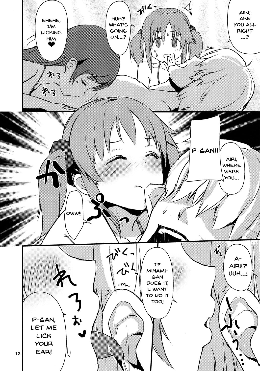 Ecchi na Watashi-tachi wa, Ikaga desu ka page 11 full