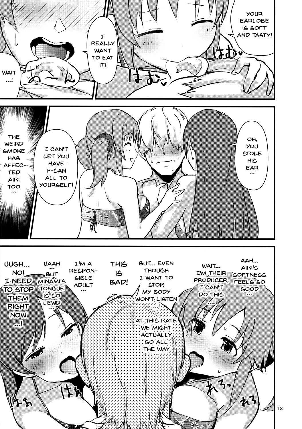 Ecchi na Watashi-tachi wa, Ikaga desu ka page 12 full