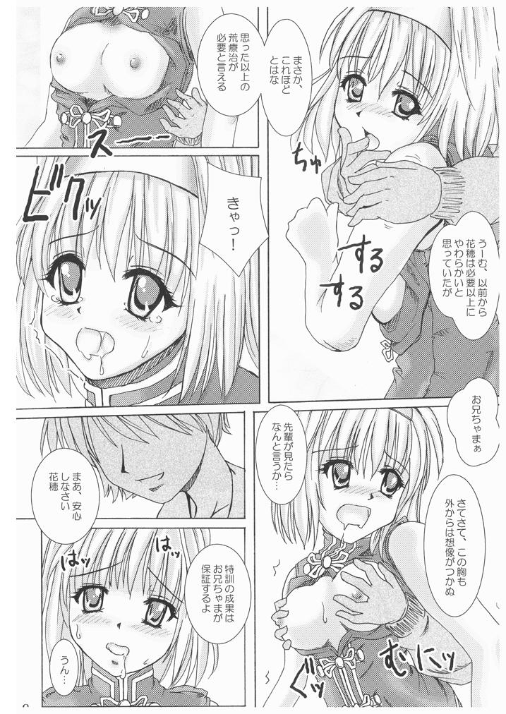 WORK OUT! page 8 full