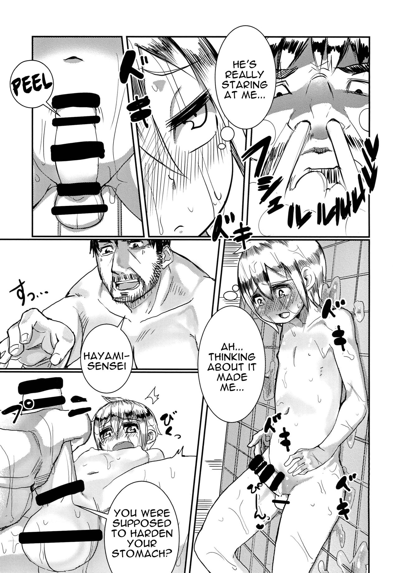 Shota☆Sen | Shota☆Teach page 11 full