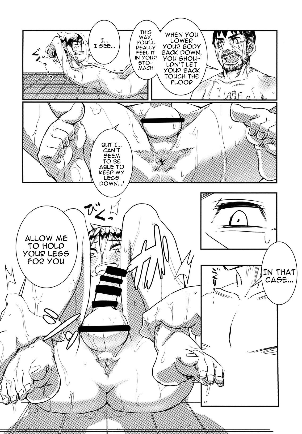 Shota☆Sen | Shota☆Teach page 8 full