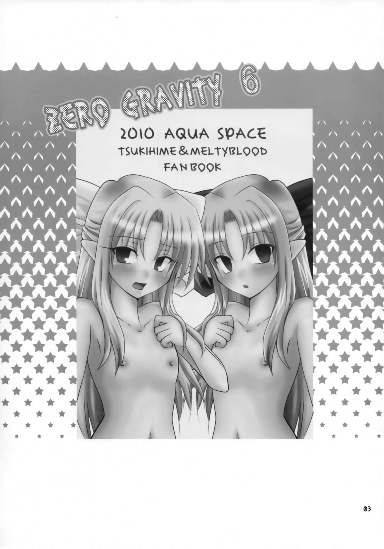 ZERO GRAVITY 6 page 2 full