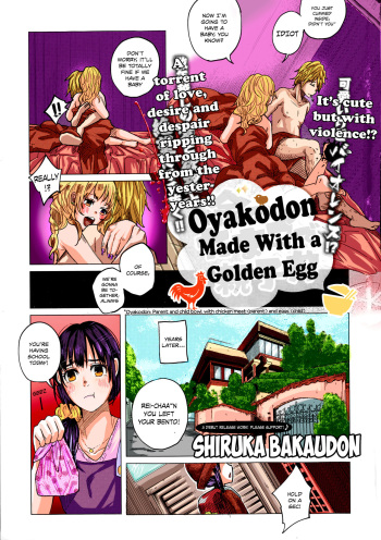 [Shiruka Bakaudon] Kin no Tamago de Oyakodon | Oyakodon Made With a Golden Egg (COMIC Mate legend Vol.1 2015-02) [English] [Colorized] cover