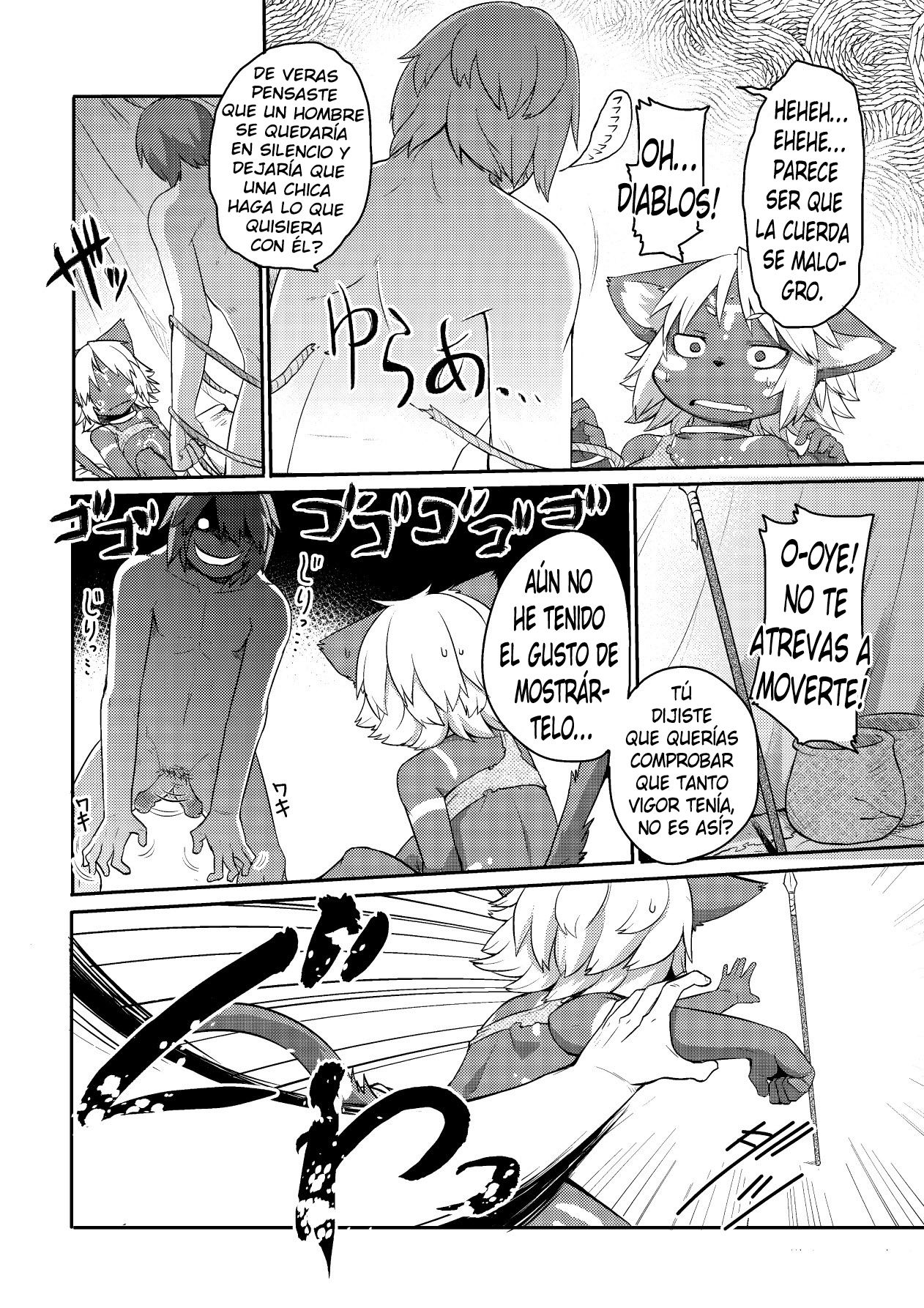 Mitsurin no Juu | Jungle Beast page 8 full