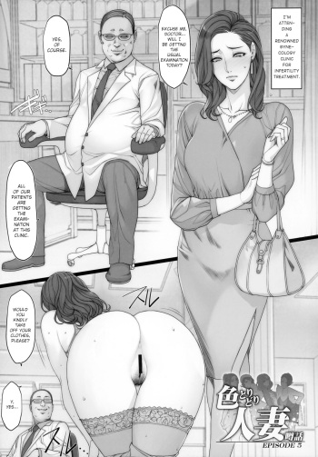 (C93) [Mousou Colosseum (Oda non)] Hitodumadukushi Episode 5 [English] [Ardea] cover
