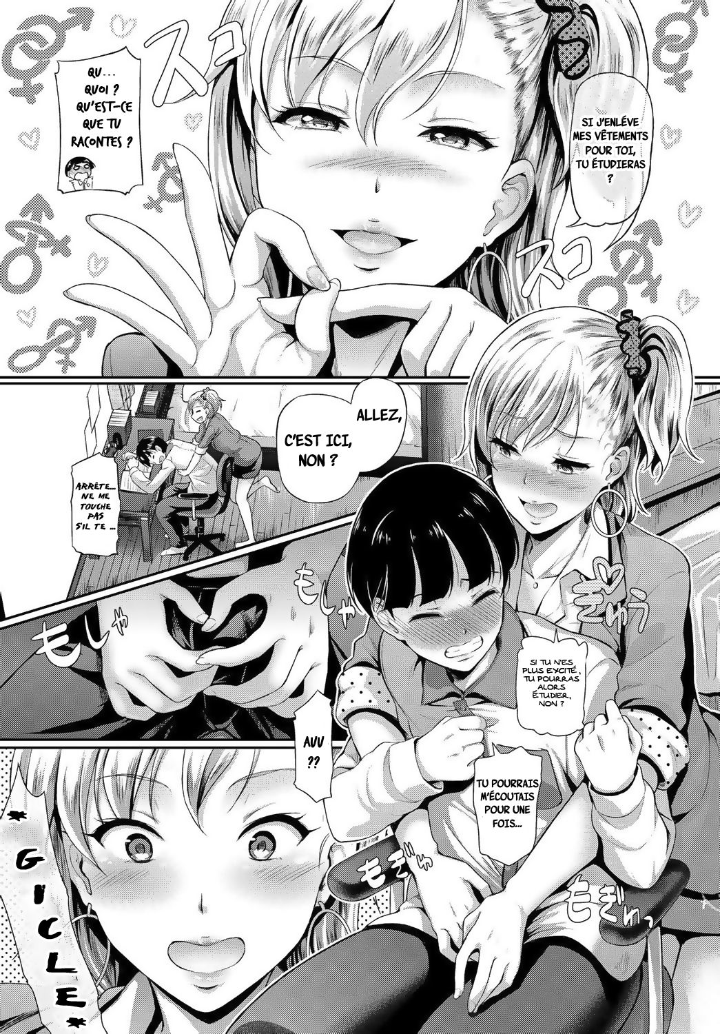 Uchi no Katekyo wa Gal Sensei! - My private teacher is a gal teacher. page 3 full