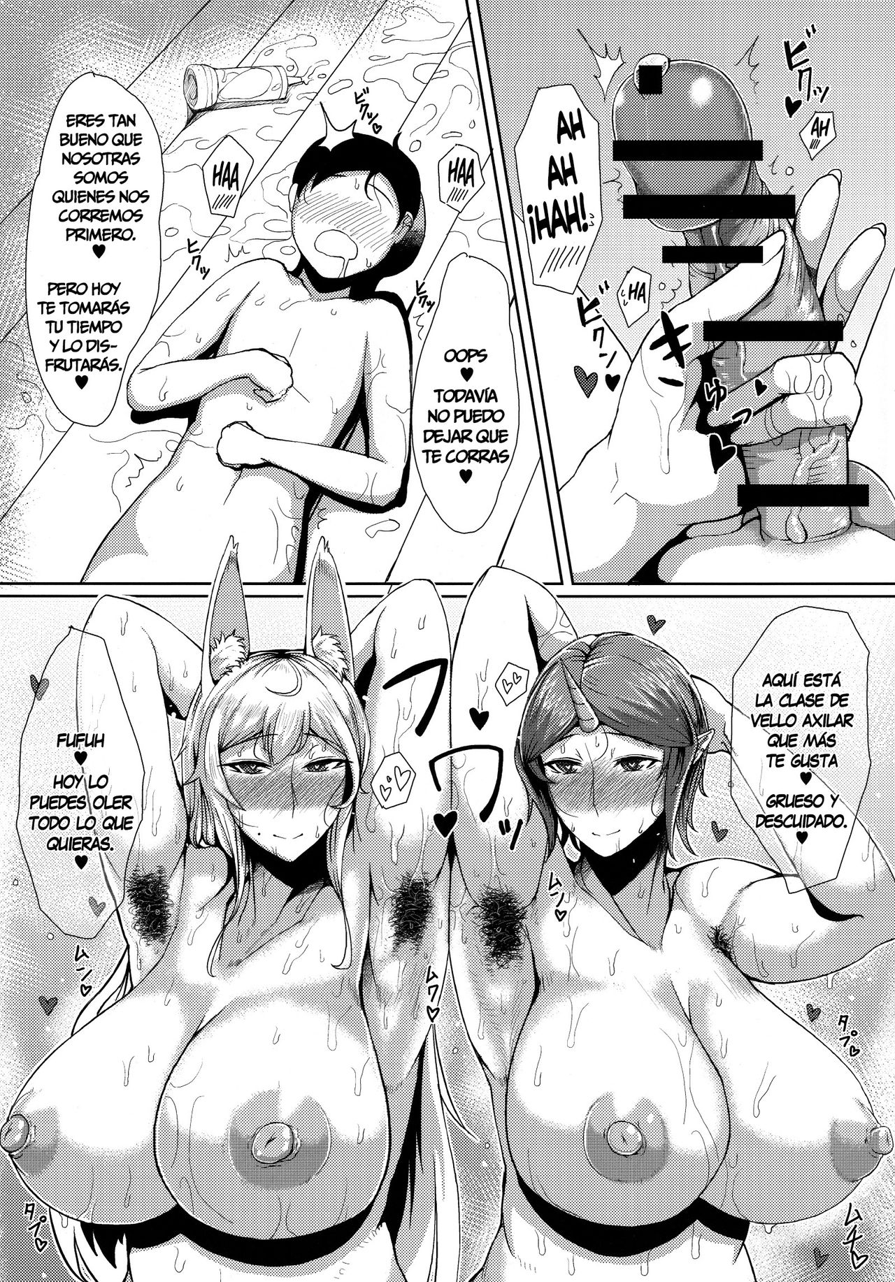 One More Lovely page 6 full